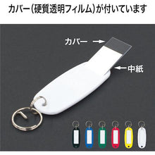 โหลดรูปภาพลงในโปรแกรมดูแกลเลอรี OP ป้ายชื่อคล้องกุญแจชนิดแข็ง 10 ชิ้น สีเขียว
