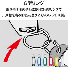 โหลดรูปภาพลงในโปรแกรมดูแกลเลอรี OP ป้ายชื่อคล้องกุญแจชนิดแข็ง 10 ชิ้น สีเขียว
