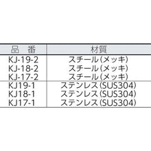 画像をギャラリービューアに読み込む, ユタカメイク　金具　ロープキャッチャーＳＵＳ　９φ用　（ステンレス）

