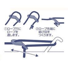 画像をギャラリービューアに読み込む, ユタカメイク　ロープスライダー　３～４．５ｍｍ用
