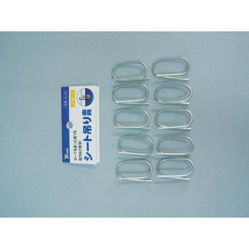 YUTAKAMAKE อุปกรณ์แขวนโลหะ 10 ชิ้น