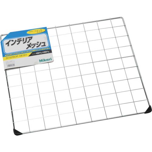 Tấm lưới mạ crôm sáng 450 x 450 mm