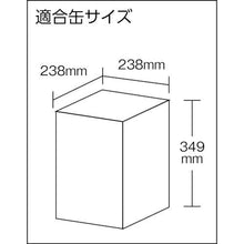 画像をギャラリービューアに読み込む, ＭＥＣＨＡＮＩＣＳ　一斗缶スタンド　ＫＫ－１８Ｗ
