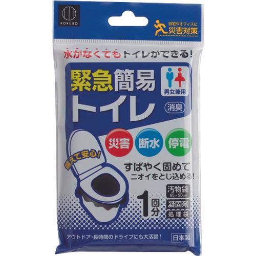 KOKUBO emergency portable toilet 1 time