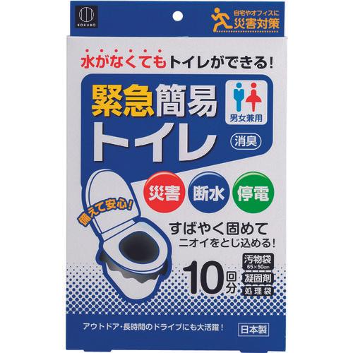 KOKUBO emergency portable toilet 10 times