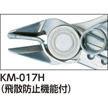 โหลดรูปภาพลงในโปรแกรมดูแกลเลอรี KEIBA mini พร้อมตัวจับตะกั่ว (ทำจากสแตนเลส) 125
