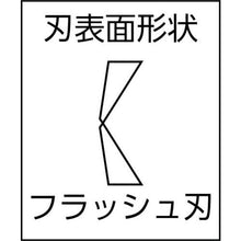 画像をギャラリービューアに読み込む, ＫＥＩＢＡ　ケイバ・ミニ　リードキャッチャー付（ハイ・カーボン鋼製）　１２５
