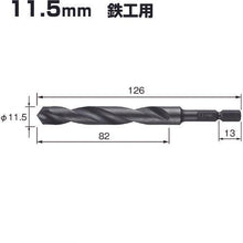 画像をギャラリービューアに読み込む, ベッセル　ケッサクドリル鉄工用ＫＭＤ　１１．５ｍｍ
