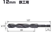 画像をギャラリービューアに読み込む, ベッセル　ケッサクドリル鉄工用ＫＭＤ　１２．０ｍｍ
