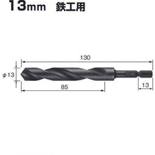 画像をギャラリービューアに読み込む, ベッセル　ケッサクドリル鉄工用ＫＭＤ　１３．０ｍｍ

