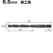 画像をギャラリービューアに読み込む, ベッセル　ケッサクドリル鉄工用ＫＭＤ　６．５ｍｍ
