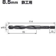 画像をギャラリービューアに読み込む, ベッセル　ケッサクドリル鉄工用ＫＭＤ　８．５ｍｍ
