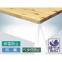 โหลดรูปภาพลงในโปรแกรมดูแกลเลอรี ฝาครอบใสพร้อมฟังก์ชั่น 3 จุด MEIWA KM Gear Keeper-4515 120 x 150 ซม. x 0.45 มม.
