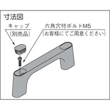 画像をギャラリービューアに読み込む, スガツネ工業　（１０００２４０６５）ＫＭＨ－１５０ハンドル
