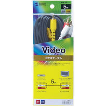 画像をギャラリービューアに読み込む, ＳＡＮＷＡ　オーディオ＆ビデオケーブル長さ５ｍ
