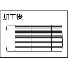 Tải hình ảnh vào trình xem thư viện, SUPER TOOL mảnh cán khía tiêu chuẩn của chúng tôi (dành cho mắt phẳng) tốt
