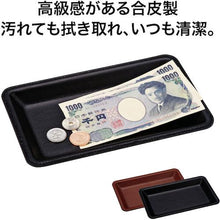 โหลดรูปภาพลงในโปรแกรมดูแกลเลอรี กล่องสีดำเหมือนหนัง OP
