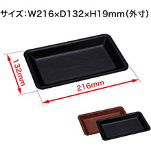 โหลดรูปภาพลงในโปรแกรมดูแกลเลอรี กล่องสีดำเหมือนหนัง OP
