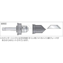 Load image into gallery viewer, NOGA 20-60 to 40-80 inner diameter blade 60° cutting edge 14° HSS
