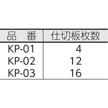 画像をギャラリービューアに読み込む, エンジニア　パーツケース
