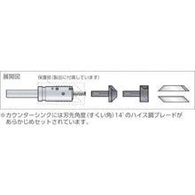 Load image into gallery viewer, NOGA K1 inner and outer diameter countersink 90° inner diameter blade cutting edge 14° HSS
