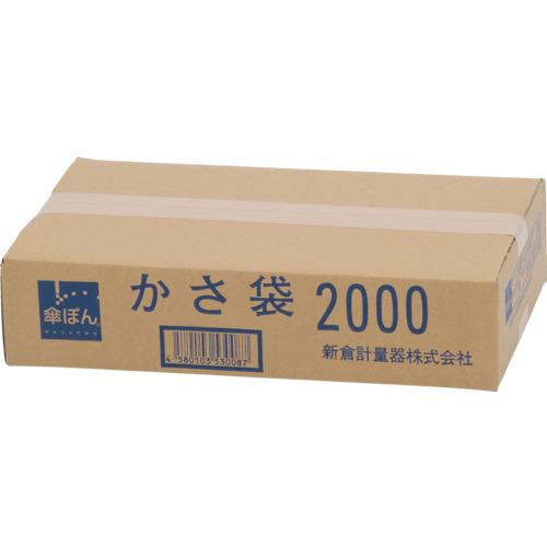 Niikura Scales新仓测量仪Kasapon长伞包2000支（2000支装）
