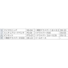 画像をギャラリービューアに読み込む, エンジニア　マイキット
