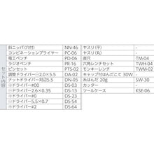 โหลดรูปภาพลงในโปรแกรมดูแกลเลอรี ชุดบำรุงรักษา ENGINEER
