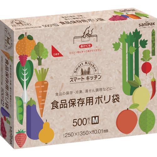 SANIPAK KS12 smart kitchen storage bag (boxed) translucent 500 sheets