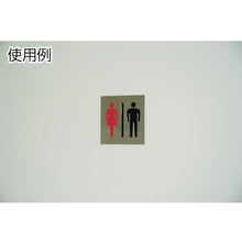 画像をギャラリービューアに読み込む, 光　ステンレスサインＯＦＦＩＣＥ３０×１３０×０．８ｍｍ
