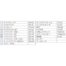 โหลดรูปภาพลงในโปรแกรมดูแกลเลอรี ชุด ENGINEER

