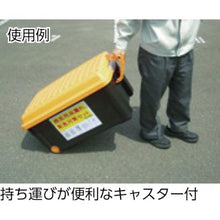โหลดรูปภาพลงในโปรแกรมดูแกลเลอรี JOHNAN Oil Absorber [น้ำมันรั่วบนถนน] ชุดมาตรการตอบโต้ฉุกเฉิน
