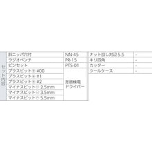 画像をギャラリービューアに読み込む, エンジニア　マイキット
