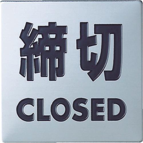 光不锈钢签名截止40×40×0.8 mm