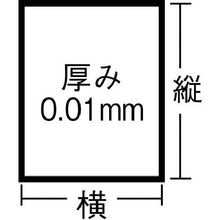 画像をギャラリービューアに読み込む, ワタナベ　食品用片開きシート（５００Ｗ×１０００）イエロー　（１００枚入）
