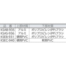 Load image into gallery viewer, Light stop draft brush type KSAS-936 silver
