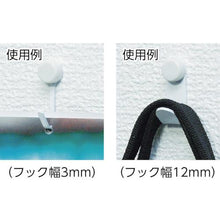 画像をギャラリービューアに読み込む, 光　　石膏ボード用フック　白　スリムタイプ　（２個入）
