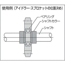 画像をギャラリービューアに読み込む, カタヤマ　ＫＳＣシャフトカラー　黒染　内径１０　外径１８　幅８
