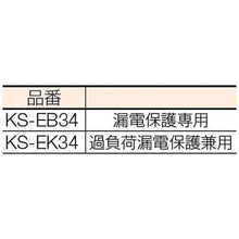 画像をギャラリービューアに読み込む, 日動　金属センサードラム　１００Ｖ　漏電保護専用ブレーカー付　３０ｍ
