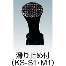 画像をギャラリービューアに読み込む, ＯＨ　スチール仮枠ハンマー（スチール柄）　中　滑り止め付
