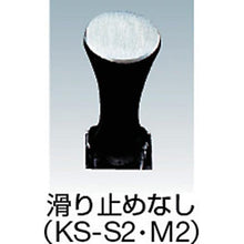画像をギャラリービューアに読み込む, ＯＨ　スチール仮枠ハンマー（スチール柄）　中　滑り止め無し
