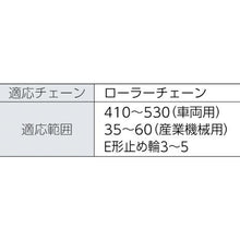 画像をギャラリービューアに読み込む, ＴＴＣ　ＫｉｎｇＴＴＣ　チェーン脱着プライヤー縦型
