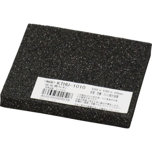 光　低反発ウレタンクッション　１００ｍｍＸ１００ｍｍ　１０ｔ　黒