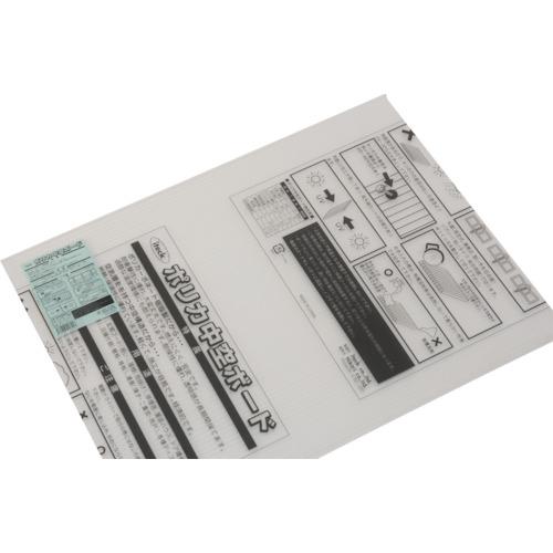 Tấm rỗng polycarbonate nhẹ trong suốt