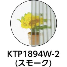 Tải hình ảnh vào trình xem thư viện, Bảng rỗng polycarbonate nhẹ khói
