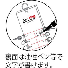 画像をギャラリービューアに読み込む, 光　多用途キーホルダー１２キータイプ　（１個＝１ＰＫ）
