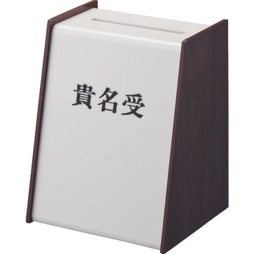 光　貴名受