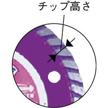画像をギャラリービューアに読み込む, エビ　ダイヤモンドホイール　瓦用　１０５ｍｍ
