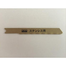 画像をギャラリービューアに読み込む, ＫＳＫ　ジクソ－ブレ－ド　（２枚入）
