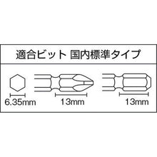 画像をギャラリービューアに読み込む, 空研　１／４インチＨｅｘ小型インパクトドライバー（６．３５ｍｍ６角）
